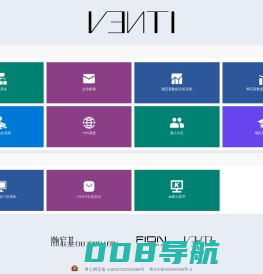 梵迪在线系统导航