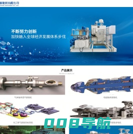 杭州杭氧膨胀机有限公司