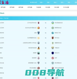 足球直播_足球直播在线观看_足球直播高清无插件-JRS低调看球