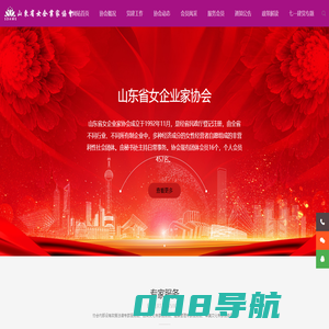 江苏华建地产集团有限公司-江苏华建地产初创于2004年