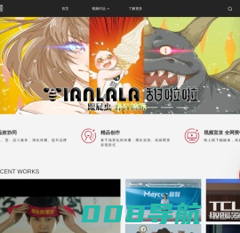 跟屁虫影视-广告宣传片制作服务商
