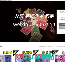 镭射打牌专用隐形眼镜-看牌隐形眼镜价格多少钱-密码扑克-雷娱魔术