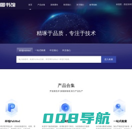 智慧云图书馆