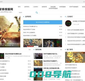 1.76复古传奇_单职业传奇sf_传奇新服网_莹泰搜服网