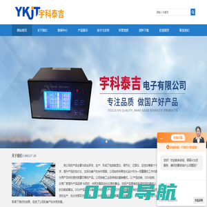 数字显示控制仪,光柱数显仪流量积算仪,无纸记录仪,电工仪表,温度变送器-北京宇科泰吉电子有限公司