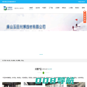 钢丝价格_镀锌钢丝绳价格_钢丝绳规格_弹簧钢丝厂家_唐山玉田兴博线材有限公司