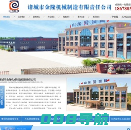 一体化污水处理成套设备,生活污水处理设备,诸城市金隆机械制造有限责任公司