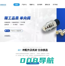 劢析科仪-色谱先生