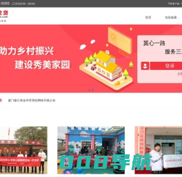 北京同城翼龙网络科技有限公司
