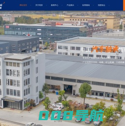浙江同庆汽车轴承有限责任公司