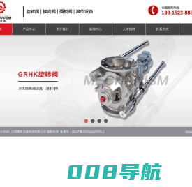 【官网】麦凯尼森-江阴麦凯尼森科技有限公司