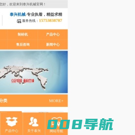 制砖机设备厂家,砖厂生产线,砖厂专用设备,制砖机报价,砖瓦机械价格,新泰市泰兴机械有限责任公司