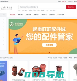 起重旺旺-起重机配件_天车配件_行车配件商城！
