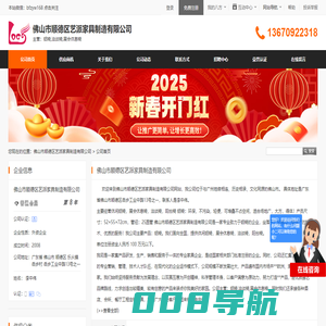铝椅,洽谈椅,展会休息椅_佛山市顺德区艺派家具制造有限公司 - 八方资源网