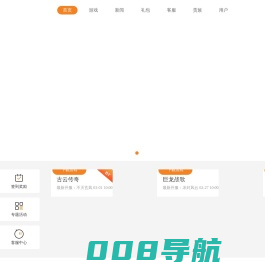 915游戏