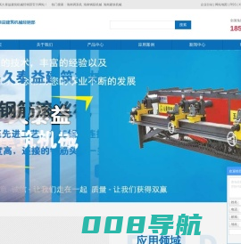 海南调直机_海南钢筋机械_海南建筑机械-海口秀英久泰益建筑机械经销部海南调直机