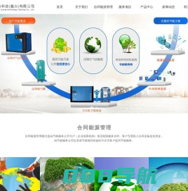 爱景节能科技（嘉兴）有限公司嘉兴余热回收_嘉兴空压机节能改造_嘉兴空压机_嘉兴空压机大修