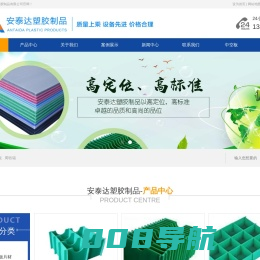 重庆PP中空板刀卡-周转箱-防静电中空板厂家批发-安泰达