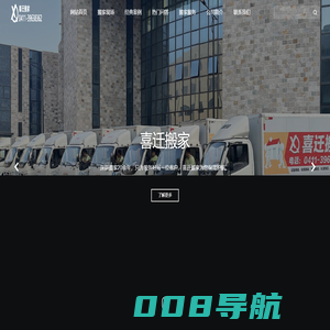大连搬家公司|大连搬家公司电话|041139638362