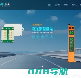 您的网站名称