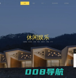 重庆公装公司 - 重庆鼎庭装饰-重庆办公室装修公司-园区厂房装修公司-酒店装修公司