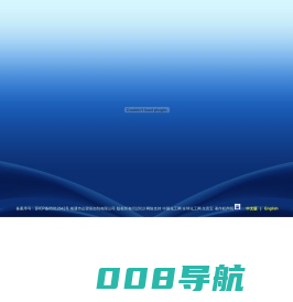大蒜素(医药中间体)|富马酸亚铁|醋酸钠(系列产品)|二绿醋酸二异丙胺(肝乐)--南通市众望添加剂有限公司