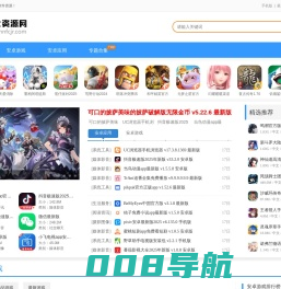 火火资源网-安卓游戏下载-安卓软件下载
