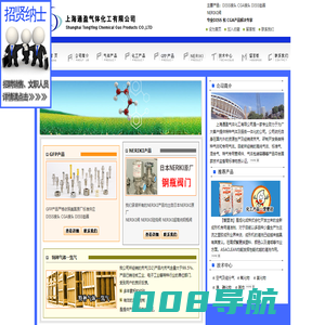 专业DISS 和 CGA 产品解决专家-上海通盈气体化工有限公司