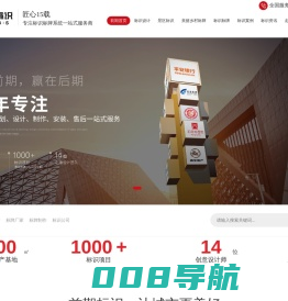 标识设计-标牌制作-标识公司-标牌厂家-郑州标牌-河南前期标识设计制作有限公司