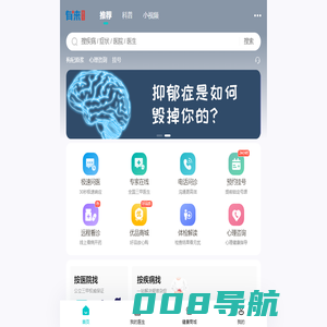 有来医生官方网站_互联网医疗优质内容和服务提供商