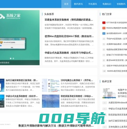 数码百科网_前沿的科技资讯_IT资讯网站