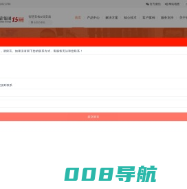 广东安盾集团是以安检设备为核心的制造商及智慧安检方案提供商