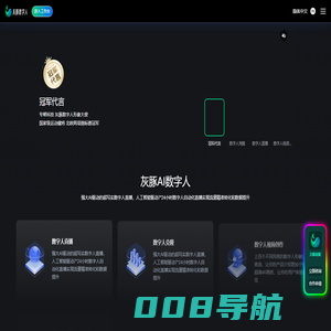 灰豚数字人|AI数字人直播系统-123数字人口播短视频源码-虚拟数字人克隆-AI虚拟主持人制作平台