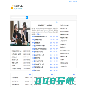 心满意足网