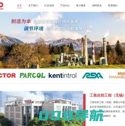 工装自控工程（无锡）有限公司