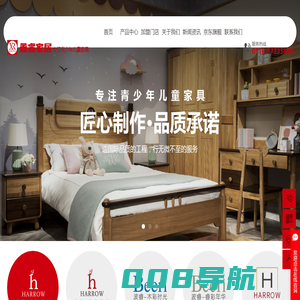 青少年儿童家具品牌_鑫睿青少年儿童家具-徐州鑫睿家具有限公司