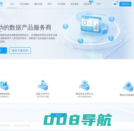 更精准的全球IP地址定位平台_IP问问-埃文科技(ipplus360.com)