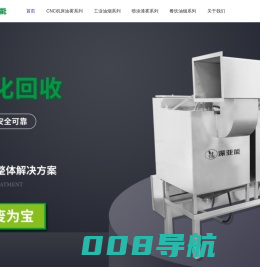 油雾净化器,工业油烟净化器,餐饮厨房油烟净化一体机厂家-深亚能环保