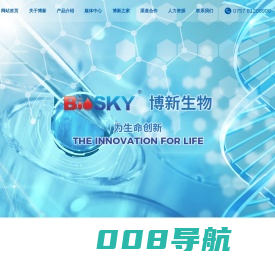 佛山市博新生物科技有限公司-血液灌流器,胆红素吸附柱,一次性使用血液灌流器,一次性使用胆红素吸附柱