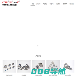 不锈钢轴承-常州博人精工机械有限公司