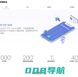 启智科技