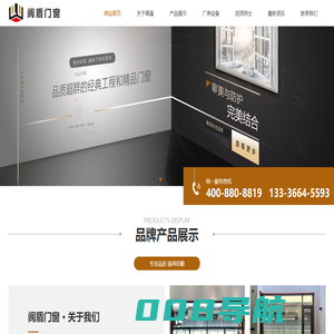 阆盾门窗,慈溪断桥铝门窗_余姚铝材门窗_好门窗阆盾造!