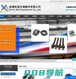 钢结构压板_铁路压板_锻造件-苏州新虞轨道交通器材有限公司