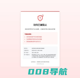 萍乡市第二高压电瓷厂
