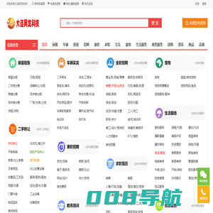 大连网站建设制作设计公司_大连网络营销优化推广_大连做网站_大连营销型网站建设制作设计 - 大连网龙网络科技有限公司