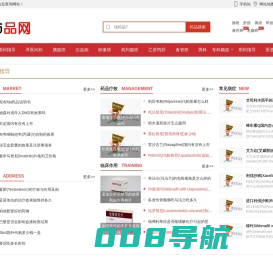 肿瘤药品网-全球信息查询网站