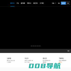 新影云 - 云服务器、虚拟主机、数据库、服务器租用托管服务商