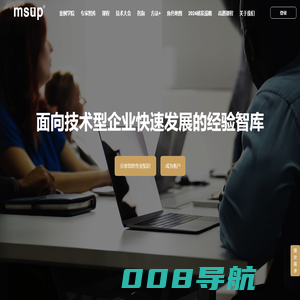 MSUP-软件研发管理培训、咨询服务