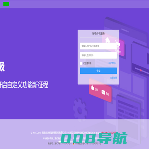 找到你科技