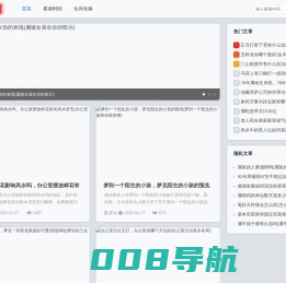 星座门 - 星座时间知识-生肖性格知识